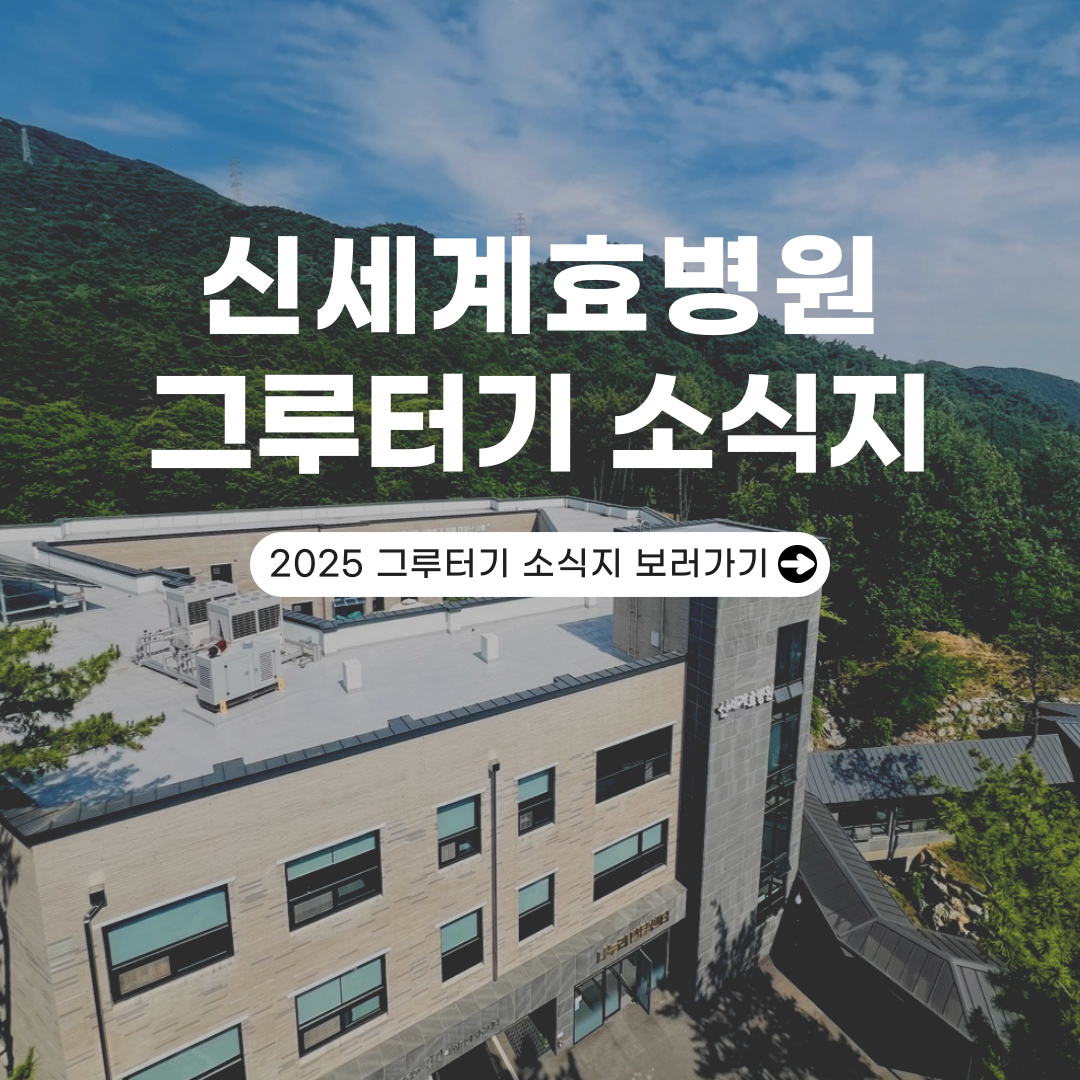 알음알음 소식지